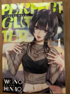 fukatake418様 リクエスト 2点 まとめ商品