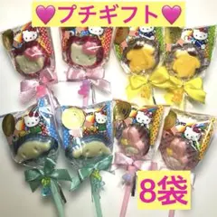 2026年最新】たんぽぽキティの人気アイテム - メルカリ