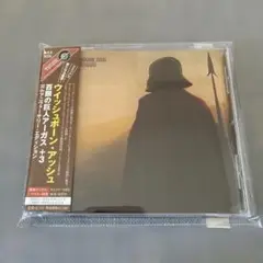 Wishbone Ash Argus エクスパンドエディション