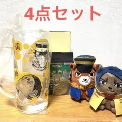 イ*ラ様 黄金神威　ジョッキセット 2026年最新】ゴールデンカムイ ジョッキの人気アイテム - メルカリ