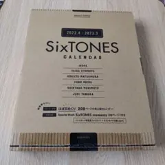 SixTONES カレンダー 2022.4-2023.3