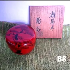 2025年最新】岡本陽斎の人気アイテム - メルカリ