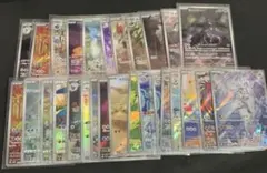 ポケモンカード　AR CHR まとめ売り　28枚