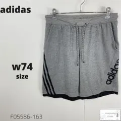 訳あり adidas neo アディダス スウェット ショートパンツ メンズ M