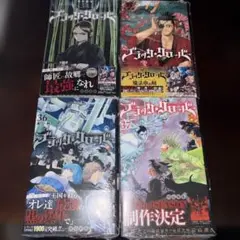 【新品未開封・初版】ブラッククローバー 34巻 田畠裕基 シュリンク付き 帯付き 新品未開封 シュリンク 初版帯付き ブラッククローバー 34〜37巻 4冊