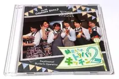 2026年最新】執事歌劇団 dvdの人気アイテム - メルカリ