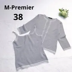 エムプルミエ アンサンブルニットカーディガン 七分袖 日本製 2点セット 総柄