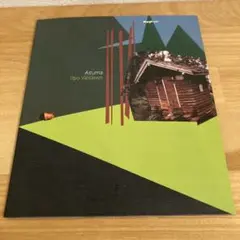【CD】Ilpo Vaisanen – Asuma