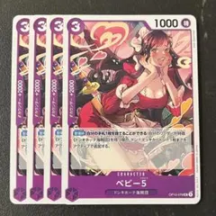 87様 リクエスト 2点 まとめ商品