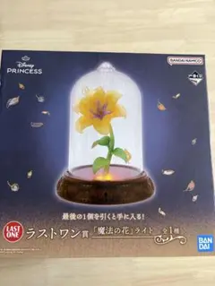 新品未開封☆塔の上のラプンツェル♡魔法の花☆LEDライト♡10周年 Disney - ディズニーストア 塔の上のラプンツェル 魔法の花 LED