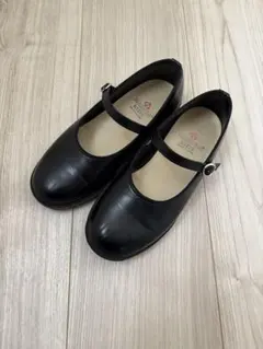 【美品】 ハルタ ローファー フォーマルシューズ ブラック 20cm