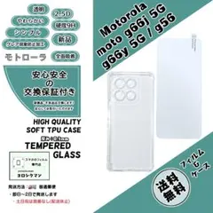 1個1枚moto g66j 5G /g66y 5G /g56 ケース&フィルムのサムネイル