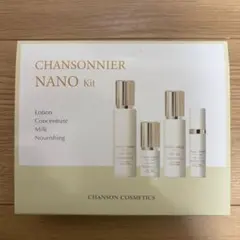 シャンソン化粧品　シャンソニエNANOセット 2026年最新】シャンソン シャンソニエの人気アイテム - メルカリ