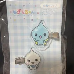 Item thumbnail for item 45af0e0c-a863-4e45-96e3-7cd79d9a4bfe