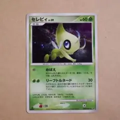 2026年最新】セレビィの人気アイテム - メルカリ