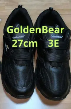 Golden Bear　3E　 27cmブラックのサムネイル