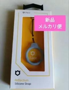 iFace Reflection リングストラップ (ペールブルー)【新品】