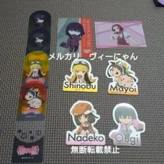 物語シリーズ　ダイソー