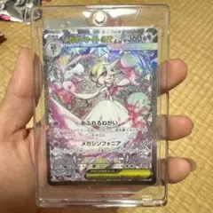 メガサーナイトex HP360 ポケモンカード087/063