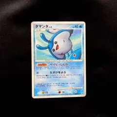 2025年最新】タマンタの人気アイテム - メルカリ