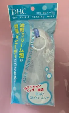 【新品】DHC 泡立てネットのサムネイル