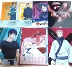 呪術廻戦 クリアファイル7枚セット