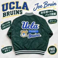 2026年最新】ucla スタジャンの人気アイテム - メルカリ