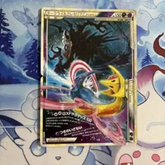 ダークライ＆クレセリア LEGEND 035/040 ポケモンカード - メルカリ