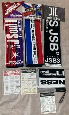 三代目JSB マフラータオル フラッグ タトゥーシール 今市隆二 ライブグッズ