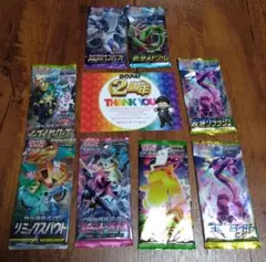 ポケモンカード　ポケカ　絶版パック　まとめ売り