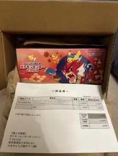 【新品】ポケモンセンター ヒロシマ スペシャルBOX 新品シュリンク、納品書付き