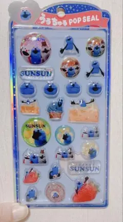 【正規品】パペットスンスン　　うるちゅるシール