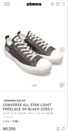 CONVERSE✩.*˚美品ブラックキャンバス ローカットスニーカー27.5