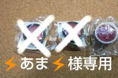 あんスタ　リングライト　　一彩