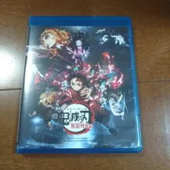 劇場版 鬼滅の刃 無限列車編('20アニプレックス/集英社/ufotable)