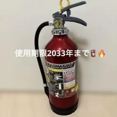 モリタ宮田工業 消火器 アルテシモII MEA10Bのサムネイル