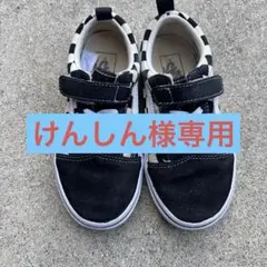 VANS キッズスニーカー チェッカーフラッグ　18cm