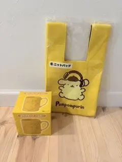 폼폼푸린 ニットバッグ マグカップ セット