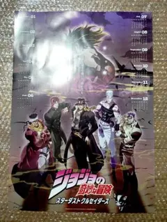 2025年最新】ジョジョ ポスター 3部の人気アイテム - メルカリ