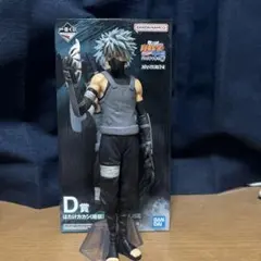 一番くじ NARUTO はたけカカシ 暗部 MASTERLISE D賞