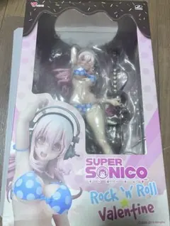 スーパーそに子　ロックンロール　バレンタイン