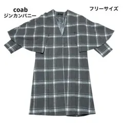 coab ジンカンパニー　ボレロ風ロングコート　ベージュ系　フリーサイズ