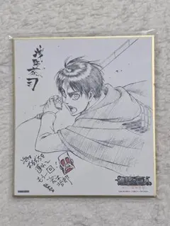 進撃の巨人　映画　特典色紙　エレン