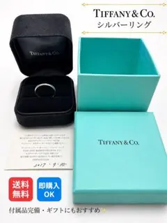 そら様専用】ティファニー 指輪 エルサペレッティ 10号 k18 - メルカリ