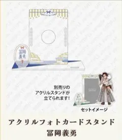 2026年最新】鬼滅の刃 巳年 フォトカード 冨岡義勇の人気アイテム