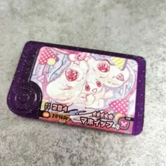 ポケモンフレンダ　スーパートレジャー　マホイップ【美品】