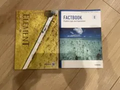 新品同様 2冊セット