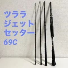 カトーライダースサロン製、イーハトーブ、アルミタンク - メルカリ