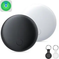 エアタグ 2個セット 紛失防止 MFI認証 GPS IOS専用 超薄 超軽量