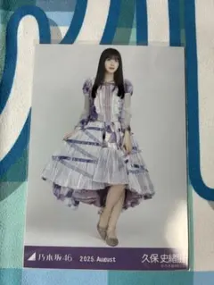 乃木坂46 菅原咲月 2025.August 生写真 ヒキ - メルカリ